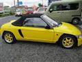 1991 Honda Beat