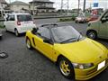 1991 Honda Beat