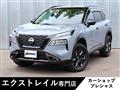 2023 Nissan X-Trail