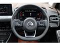 2023 Nissan X-Trail