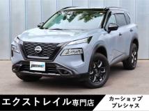 2023 Nissan X-Trail