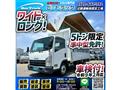 2009 Isuzu Isuzu Others