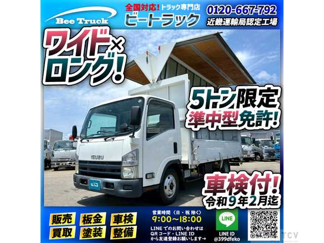 2009 Isuzu Isuzu Others