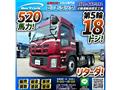 2016 Isuzu Isuzu Others