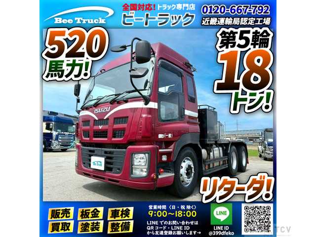 2016 Isuzu Isuzu Others