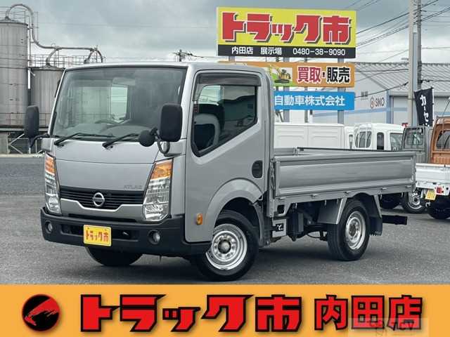 2016 Nissan Atlas