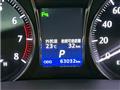 2014 Toyota Crown