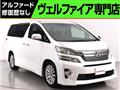 2012 Toyota Vellfire