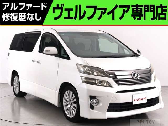 2012 Toyota Vellfire