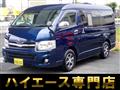 2011 Toyota Hiace Wagon