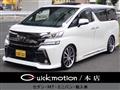 2016 Toyota Vellfire