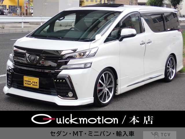 2016 Toyota Vellfire