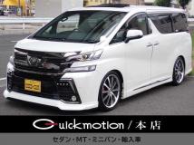 2016 Toyota Vellfire