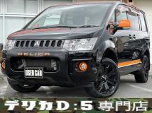 2017 Mitsubishi Delica D5