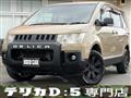 2015 Mitsubishi Delica D5