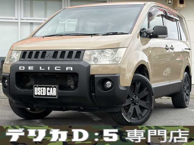2015 Mitsubishi Delica D5