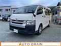 2014 Toyota Hiace Wagon