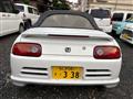 1991 Honda Beat