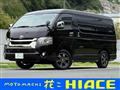 2020 Toyota Hiace Van