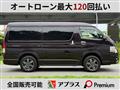 2020 Toyota Hiace Van