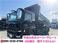 2014 Mitsubishi Mitsubishi Others