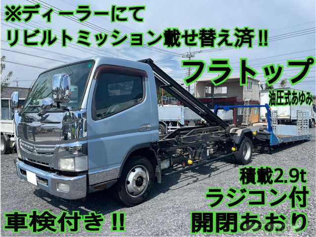 2012 Mitsubishi Canter