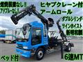 2003 Isuzu Isuzu Others