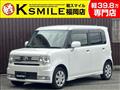 2013 Toyota Toyota Others