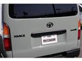 2024 Toyota Hiace Van