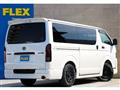 2023 Toyota Hiace Van