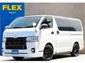 2017 Toyota Hiace Van