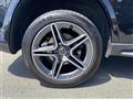 2023 Mercedes-Benz GLS-CLASS