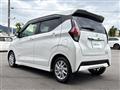 2023 Nissan DAYZ