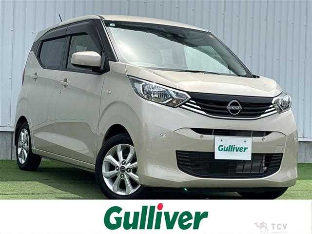 2025 Nissan DAYZ