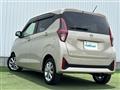 2025 Nissan DAYZ