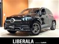 2021 Mercedes-Benz GLE-CLASS