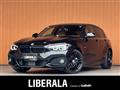 2017 BMW 1 Series