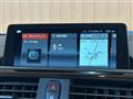 2017 BMW 1 Series