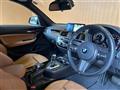 2017 BMW 1 Series
