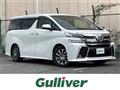 2015 Toyota Vellfire