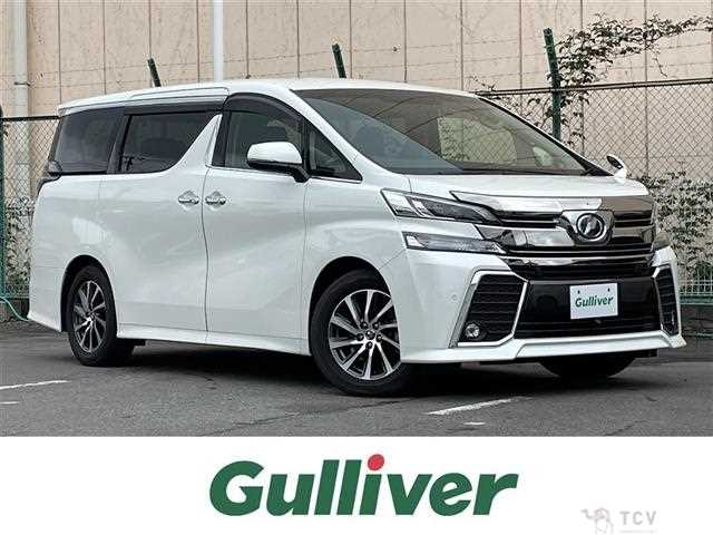 2015 Toyota Vellfire