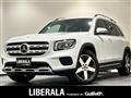 2020 Mercedes-Benz Mercedes-Benz Others