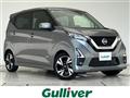 2020 Nissan DAYZ