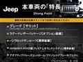 2017 Jeep Jeep Others
