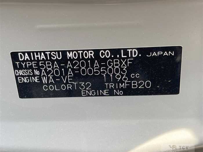 2023 Toyota Raize
