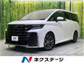 2023 Toyota Vellfire