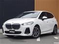 2024 BMW 2 Series