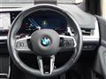 2024 BMW 2 Series