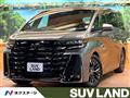2025 Toyota Vellfire