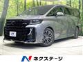 2025 Toyota Vellfire